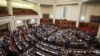 В ОП розповіли, які питання Зеленський хоче винести на позачергове засідання Ради