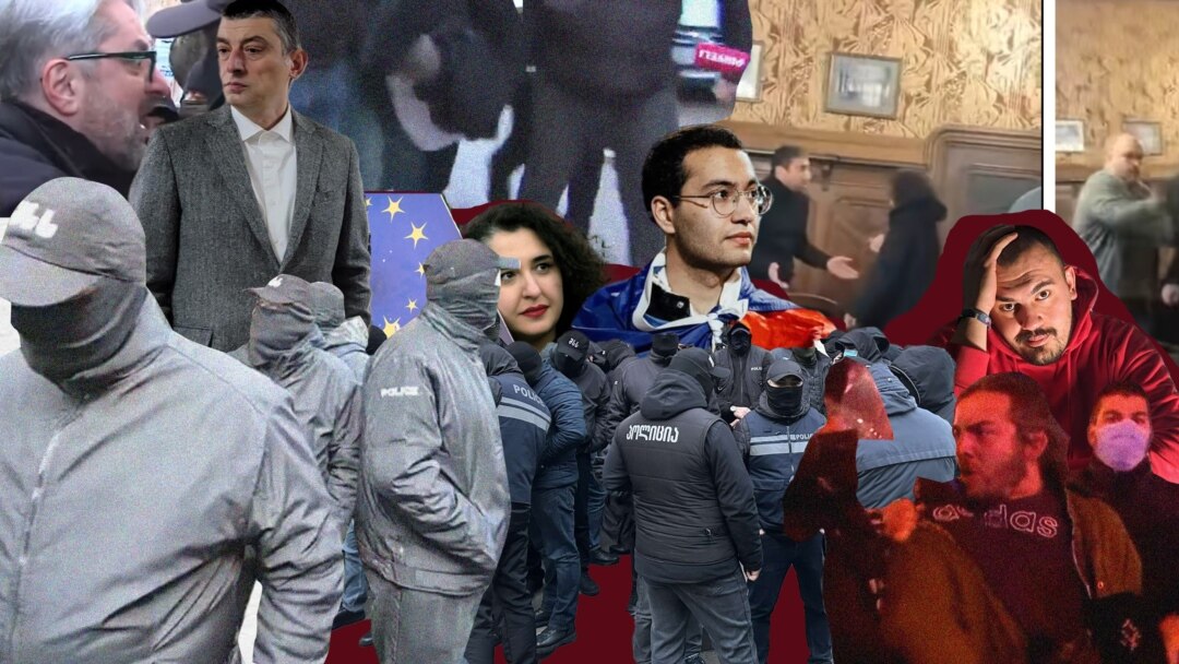 4 დეკემბრის ქრონიკა