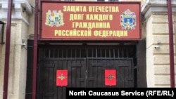 Орусиядагы аскер комиссариаттарынын бири. Иллюстрациялык сүрөт. 