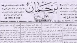 «Terciman» gazetası