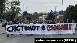 Протест на граѓанската иницијатива „Кој е следен“ во Скопје, 10 април 2025 г.