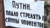 Під час акції вшанування пам’яті Бориса Нємцова у Херсоні, 1 березня 2015 року