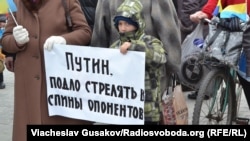 Украинахошна новкъадеана Немцов Борис вер, Херсон, 01Оха2015