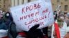 Image result for "Алег Корбан"
