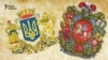 У стагодзьдзе УНР і БНР — разам. У Кіеве 25 сакавіка пройдзе флэшмоб «Гадзіна свабоды»