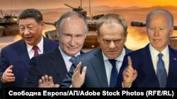 От ляво надясно: лидерите на Китай, Русия, Полша и САЩ през 2024 г. Си Дзин Пин, Владимир Путин, Доналд Туск и Джо Байдън. Колаж.