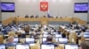 Держдума забороняє росіянам співпрацювати з «небажаними» організаціями і брати участь в їхніх заходах