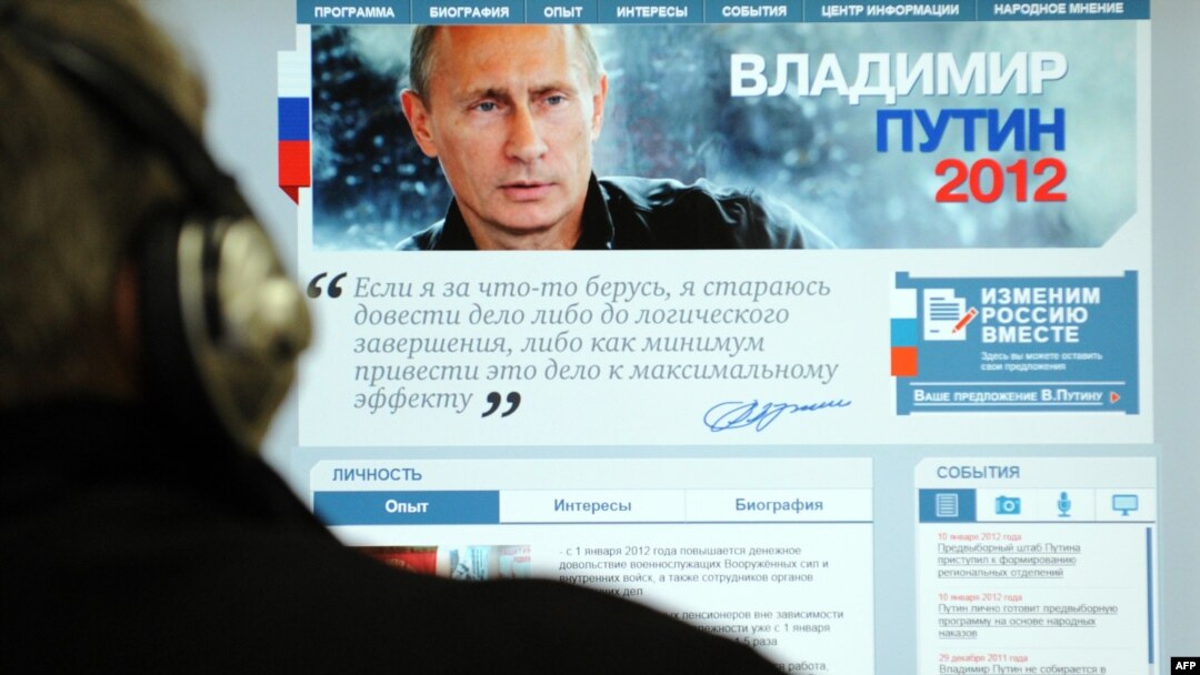 A Russian looks at Prime Minister Vladimir Putin's election campaign website.