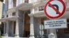 Илустрација - Зградата на Министерство за финансии во Скопје