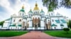 Софія Київська – пам’ятка української архітектури і монументального живопису, споруда часів України-Русі (11-е століття). Одна з найголовніших християнських святинь Східної Європи, історичний центр Київської митрополії. Ансамбль Софійського монастиря занесено до спадщини ЮНЕСКО