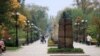 Бульвар Пушкіна, Донецьк