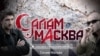 Постер сериала.
