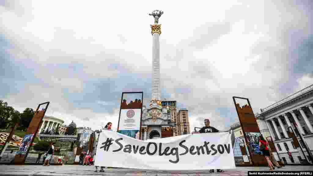 Акція «Let's Unite Our Efforts» («Давайте об'єднаємо наші зусилля») на підтримку українського режисера Олега Сенцова на Майдані незалежності