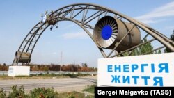 Запорожье атомдук станциясы. Украина, 31-август, 2022-жыл