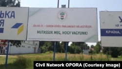 Bilbord organizacije civilnog društva osnovane za "zaštitu prava i sloboda zakarpatskih Mađara" na zapadu Ukrajine tokom parlamentarnih izbora 2019.