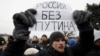 На антикоррупционном митинге 26 марта в Петербурге 