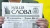 Image result for "Суднік"