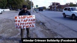 Кырымда ялгыз пикет, 14 октябрь 2017