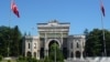 Стамбульский университет.