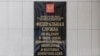 РКН утвердил маркировку для иностранцев – "нарушителей закона"