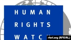 Эл аралык Human Rights Watch (HRW) укук коргоо уюмунун эн белгиси.