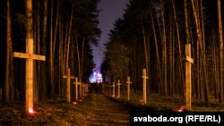 Курапаты