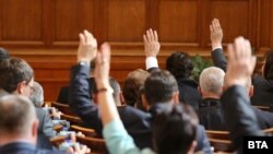 Members of Parliament, Sofia, Bulgaria