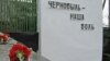 Вянкі ад&nbsp;апазыцыі&nbsp;&mdash; непажаданыя