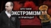 Image result for "Драчова"