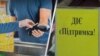 «Ковідна тисяча»: як «єПідтримка» вплинула на бізнес?
