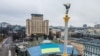 Українська влада неодноразово заявляла, що Київ для російських військ є однією з найбільших мішеней