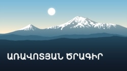 Գերմանական կառավարությունը Իրանում քննարկում է ներդրումների հարցեր
