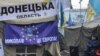 Революция достоинства, площадь Независимости в Киеве, 15 декабря 2013 года 