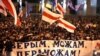 Image result for "Максім Дашук"