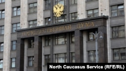 У лютому СБУ передала до суду обвинувальні акти стосовно 55 депутатів Держдуми РФ 