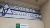 Image result for Мігурскі