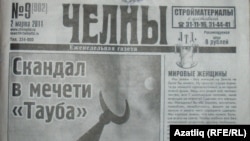 "Челны ЛТД" газетының 2 март саны