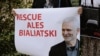 Image result for "Валянціна Стэфановіча"