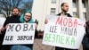 Прокуратура Миколаївщини оскаржує в суді регіональний статус російської мови – омбудсмен
