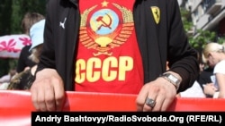 Першотравнева демонстрація у Києві