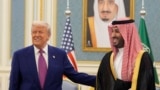 Трамп и бен Салман