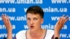 Надзея Саўчанка прыехала ў Маскву на пасяджэньне Вярхоўнага суду РФ