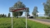 Image result for "Міхаіл Чарапкоўскі"