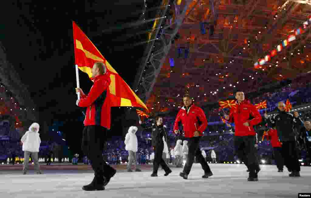 Македония.