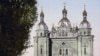 UKRAINE – Military Nicholas Cathedral in Kyiv. Destroyed by the Bolsheviks in 1934