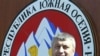 Эдуард Кокойты (фото из архива)
