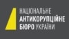 НАБУ обіцяє проаналізувати і надати оцінку купівлі Лещенком квартири 