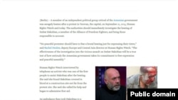 Արտապատկերում Human Rights Watch-ի պաշտոնական կայքէջից