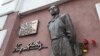 Image result for "Ўладзімеру Караткевічу"