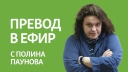 Превод в ефир: Какво остави Борисов на Гешев и какво продължават Петков и Василев